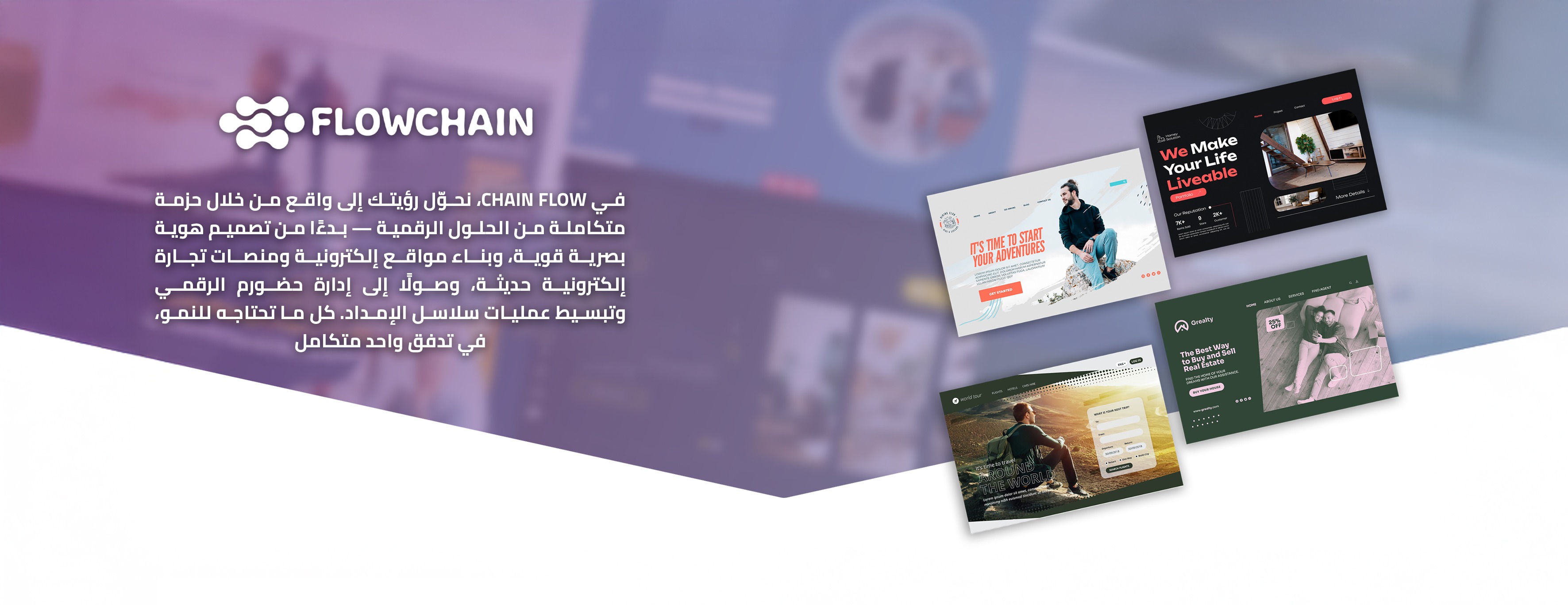 Flow Chain image-slider-0