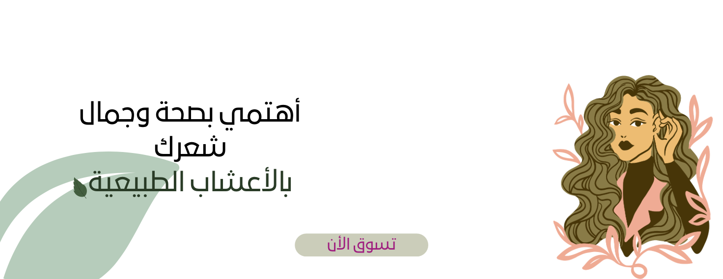 حنّتي image-slider-0