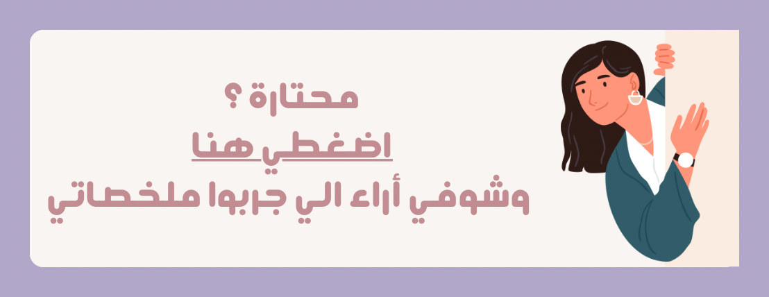 ملخصات رهام image-slider-1