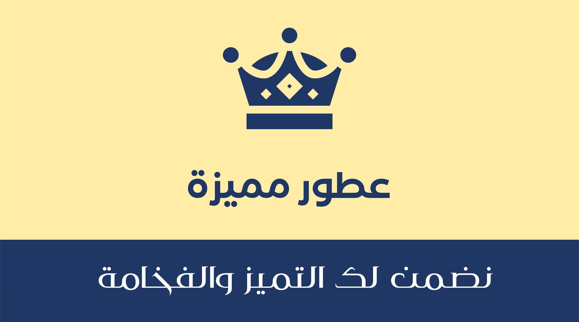 category banner