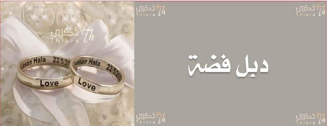 متجر ذكرى image-slider-5