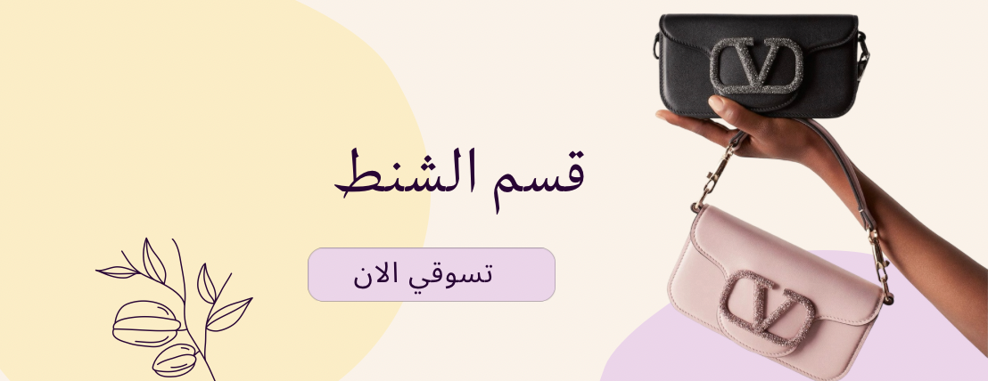 متجر روش image-slider-0