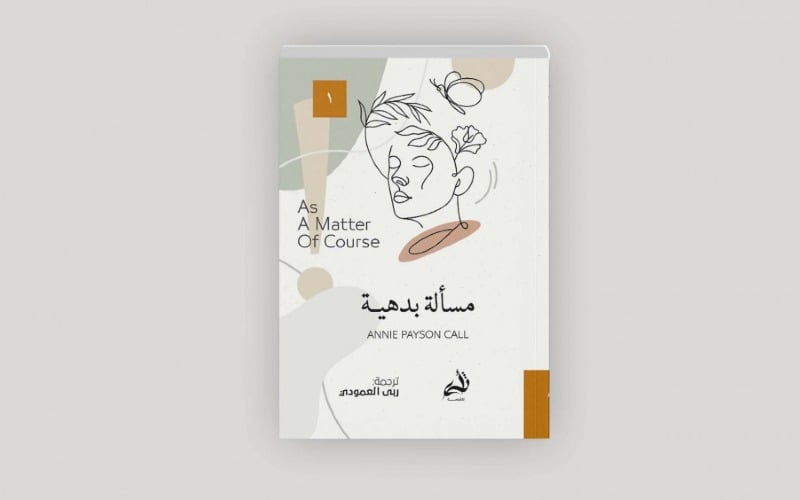 متجر أثرى للكتب image-slider-3