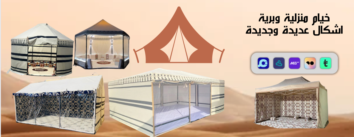 بسطتنا image-slider-2