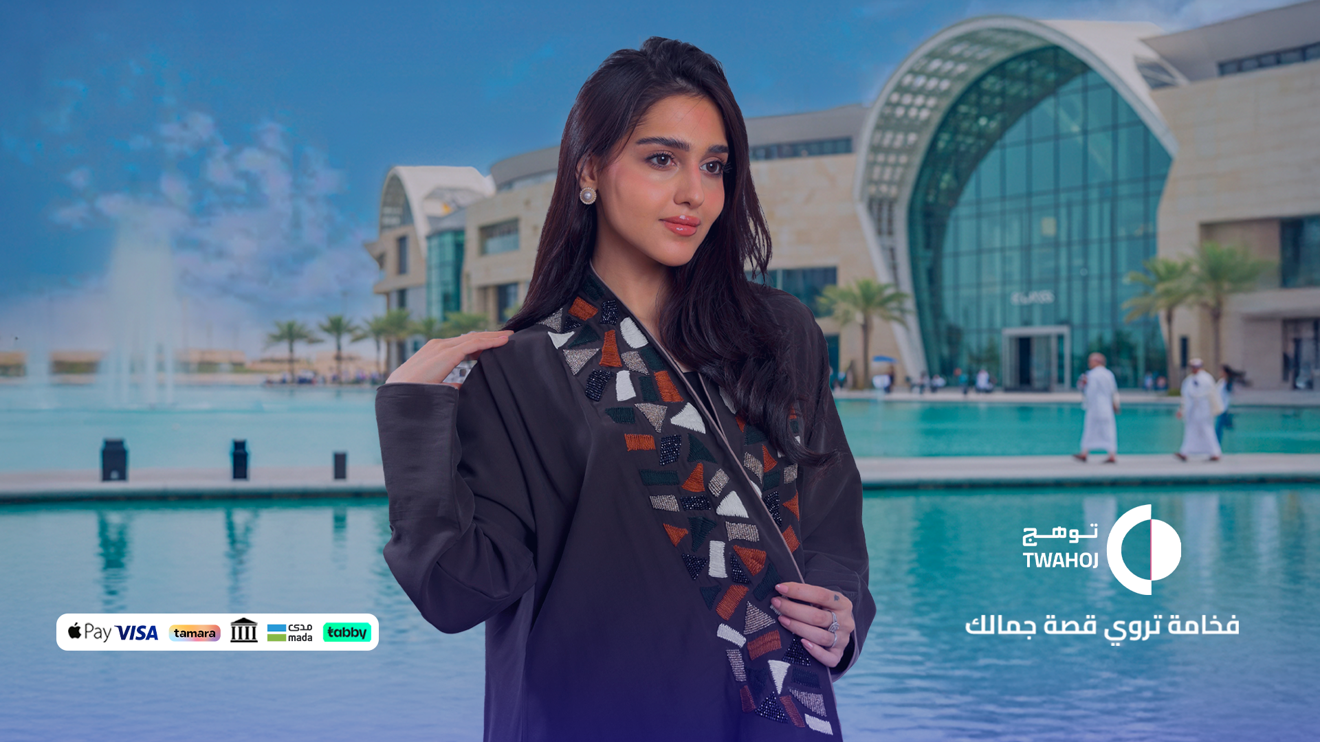 متــــــجر تـــــوهـــــج