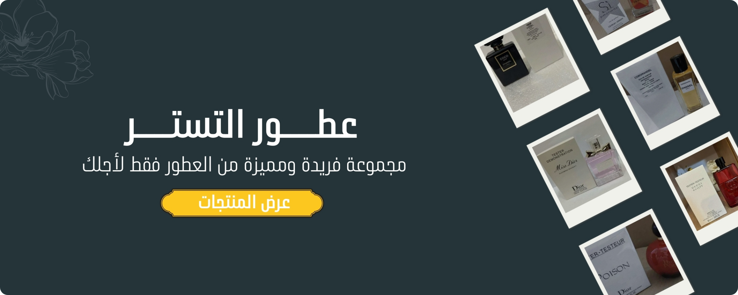 fixed banner