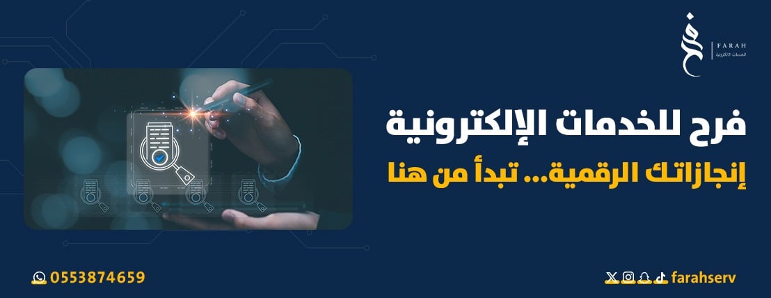 فرح image-slider-0