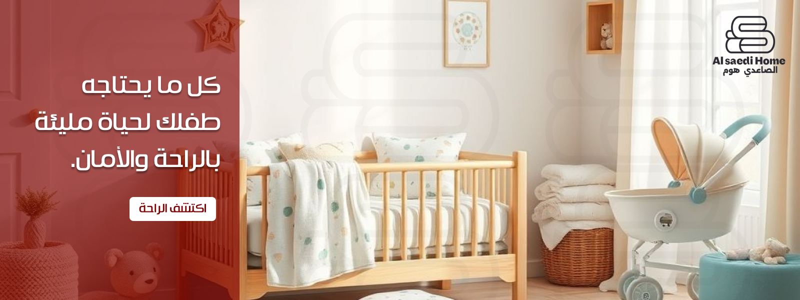 الصاعدي هوم image-slider-0