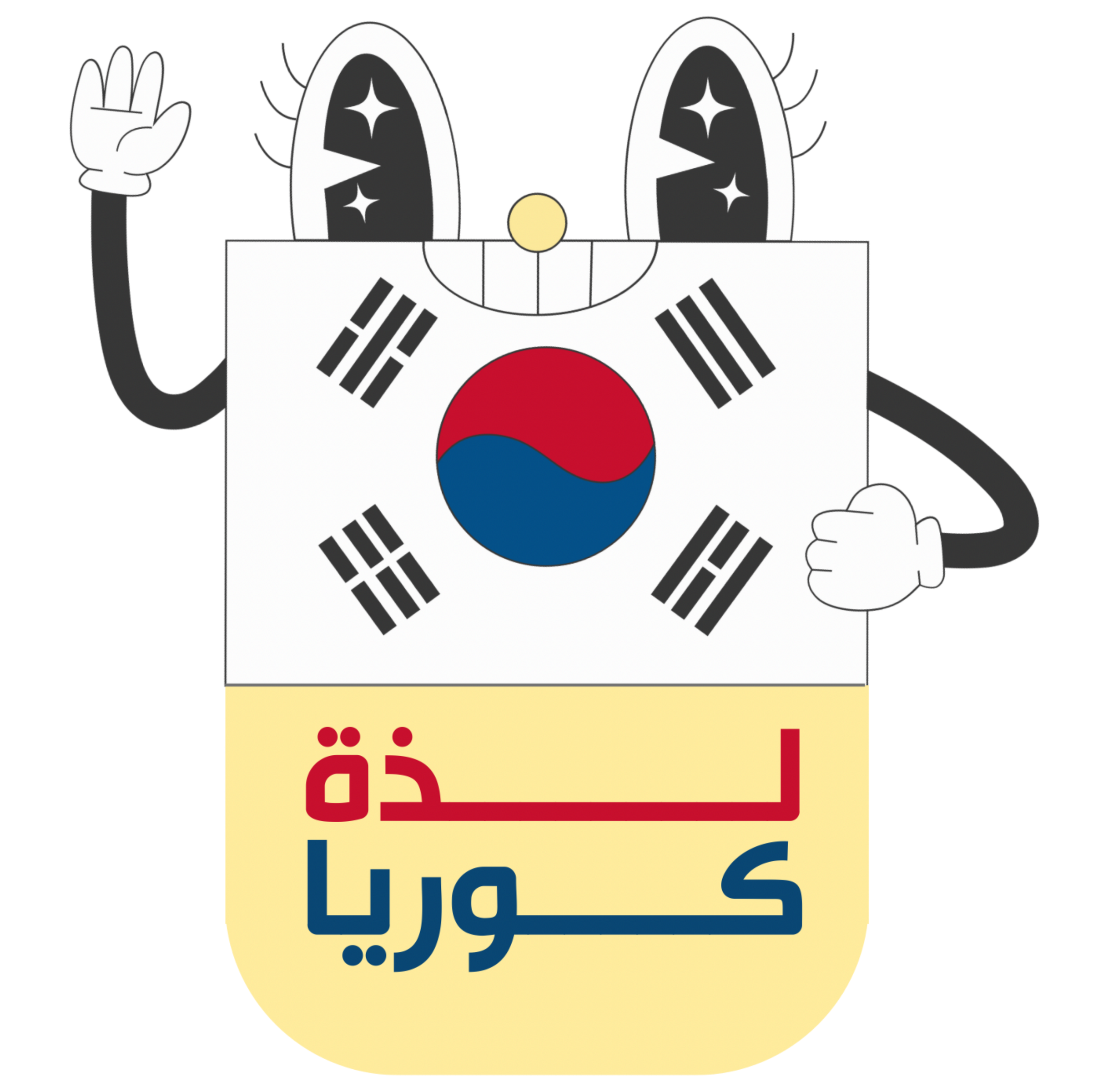 لذة كوريا