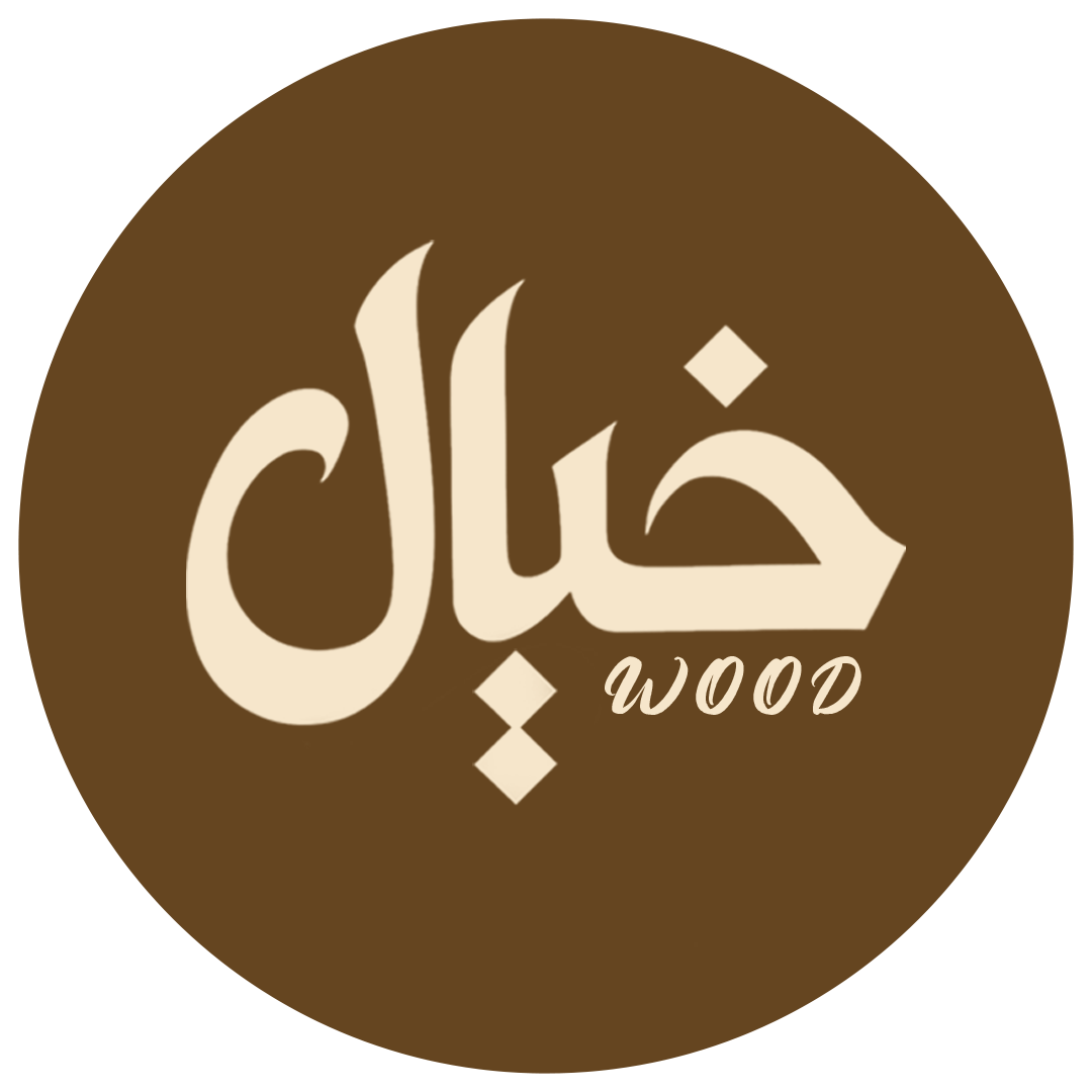 خيال وود | khayal wood logo
