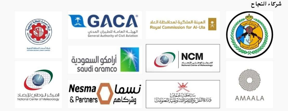 فايف اس حلول تثبيت الرمال والتربة (5S) image-slider-0