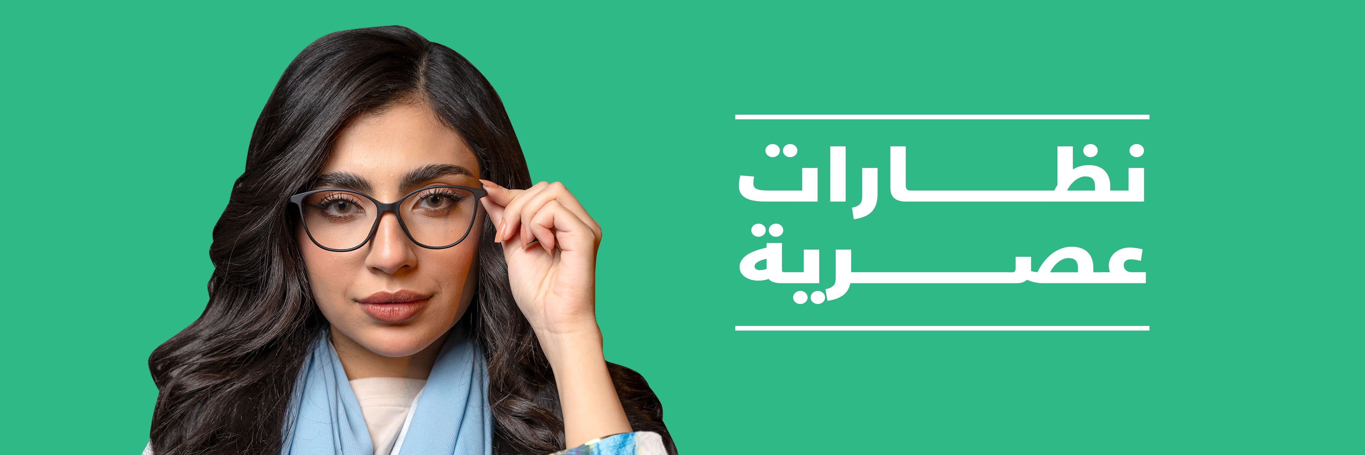 fixed banner