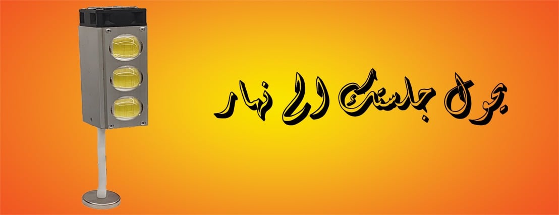 صديق الطريق image-slider-3