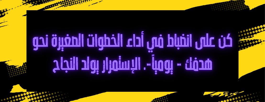 المدرب محمد image-slider-2