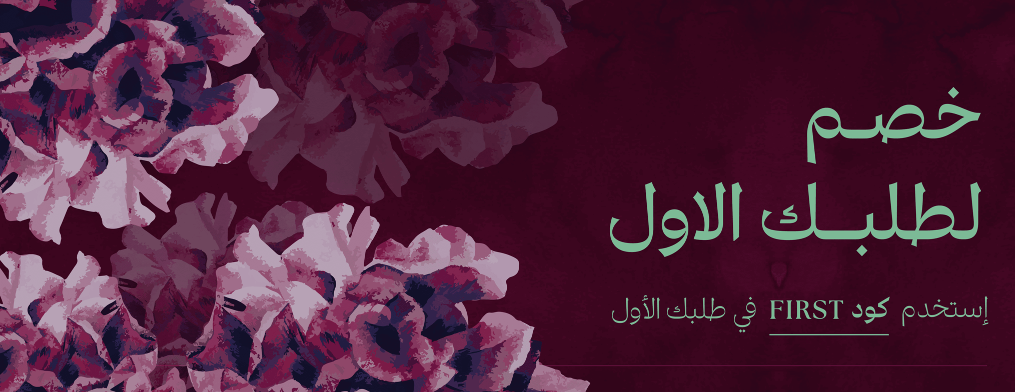 شوكوڤيل | Chocoveil image-slider-1