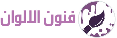 فنون الألوان