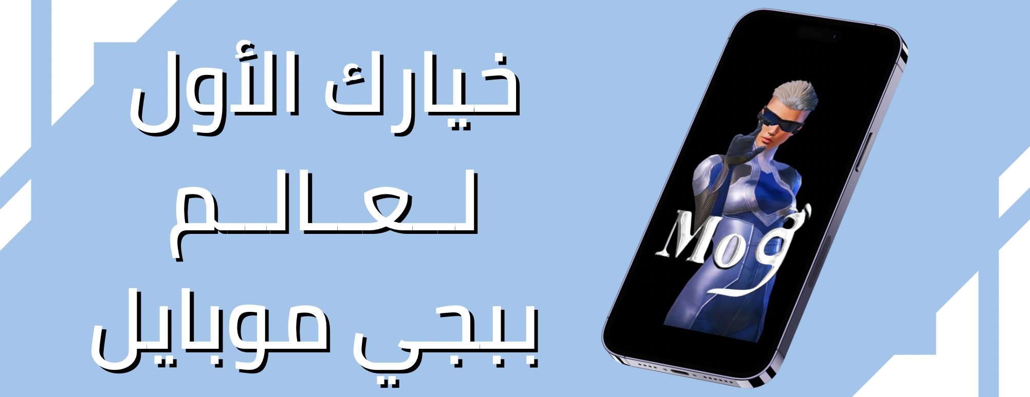 mog-store image-slider-0