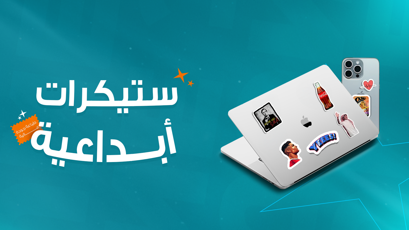 راسيال