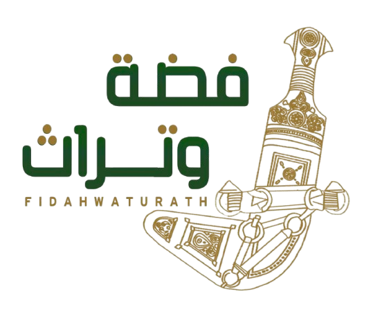 فضة وتراث - بيت العقيق سابقاً | logo