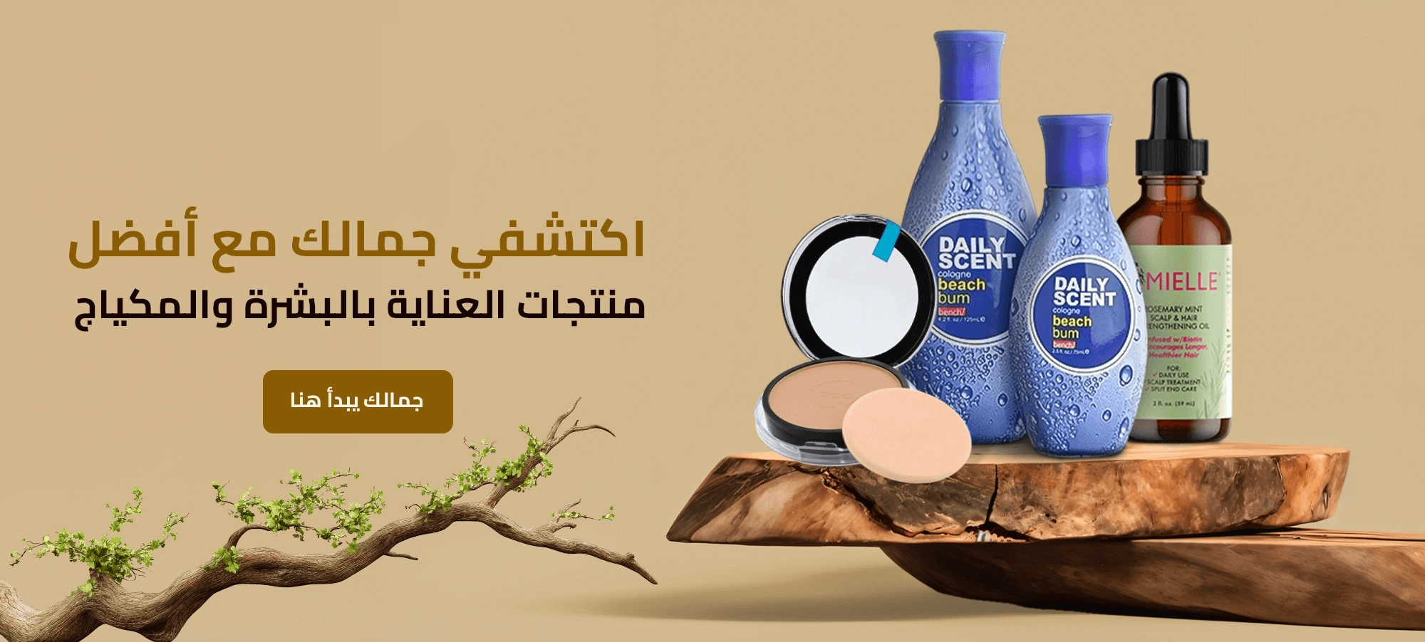 Chaider store image-slider-1