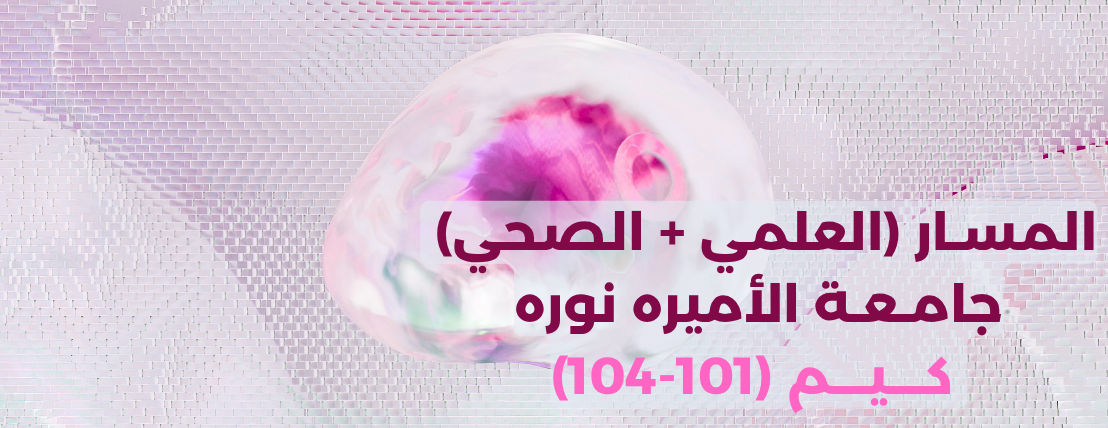 الإبداع في الكيم مع أ/ شذى العبدالكريم image-slider-0