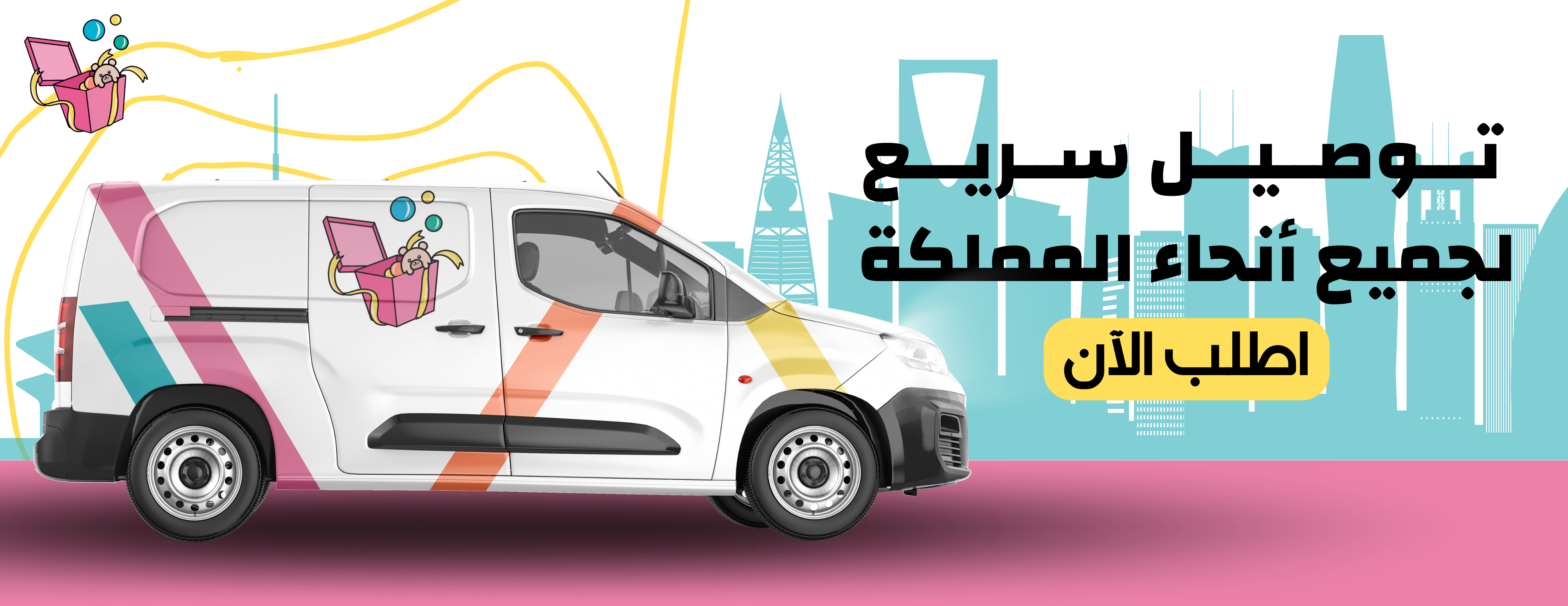 صندوق و لعبة  -ألعاب تعليمية ومنظمات image-slider-0