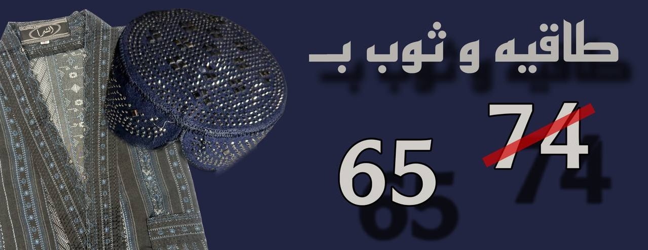 زقرت image-slider-2