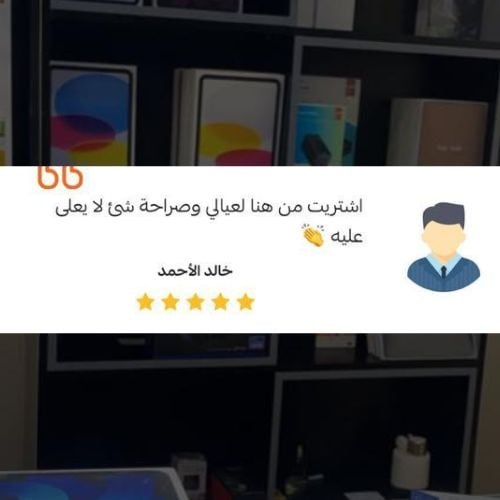 صورة العميل