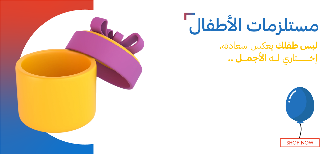 fixed banner