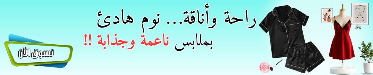 fixed banner