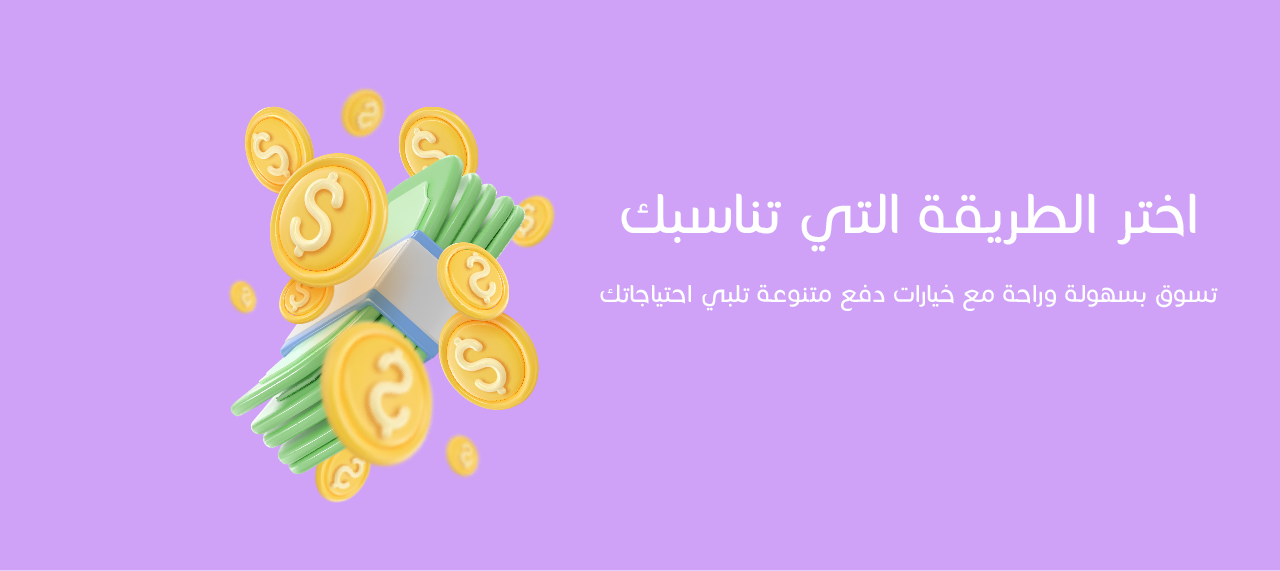 fixed banner