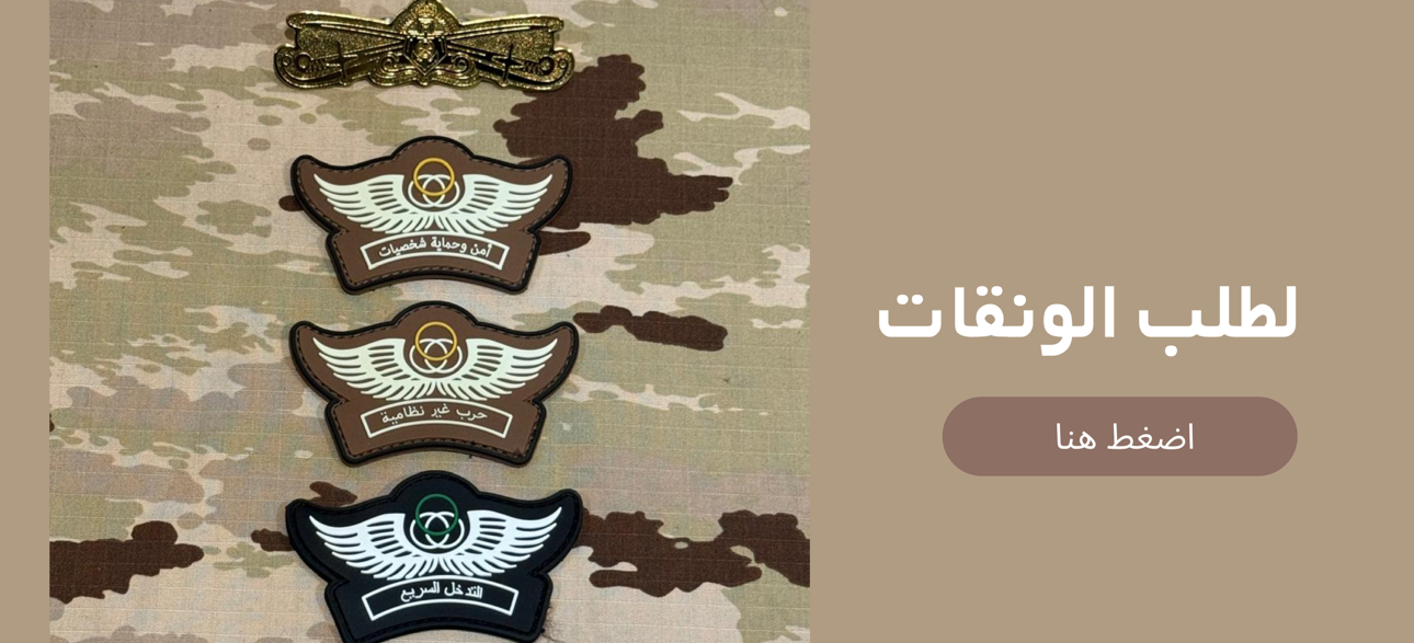 fixed banner