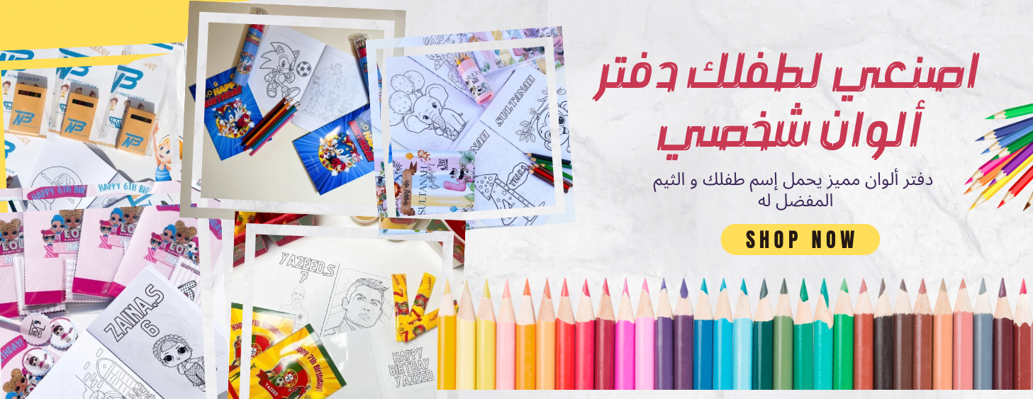 Joie image-slider-2