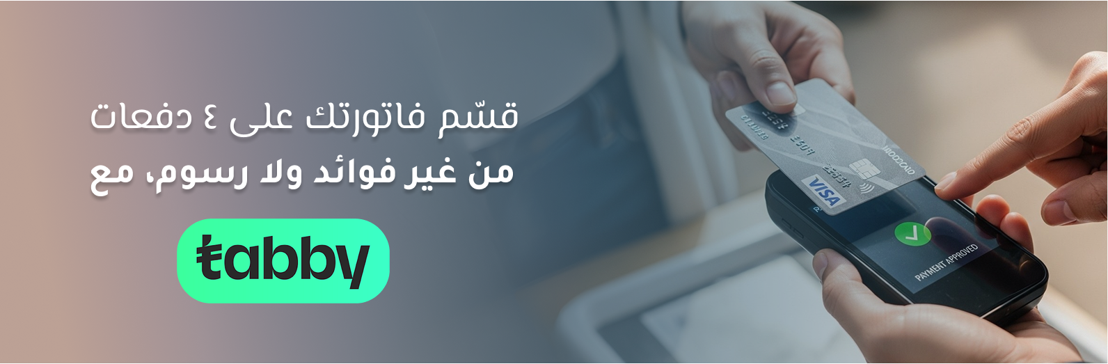 نقطة شور image-slider-0