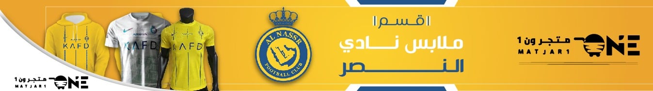 fixed banner