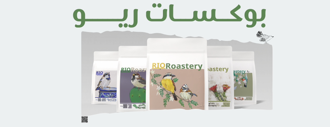 Rio Roastery image-slider-1