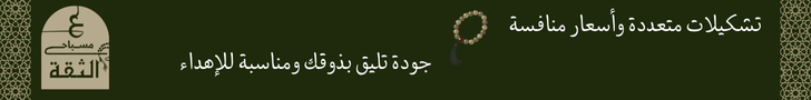 fixed banner