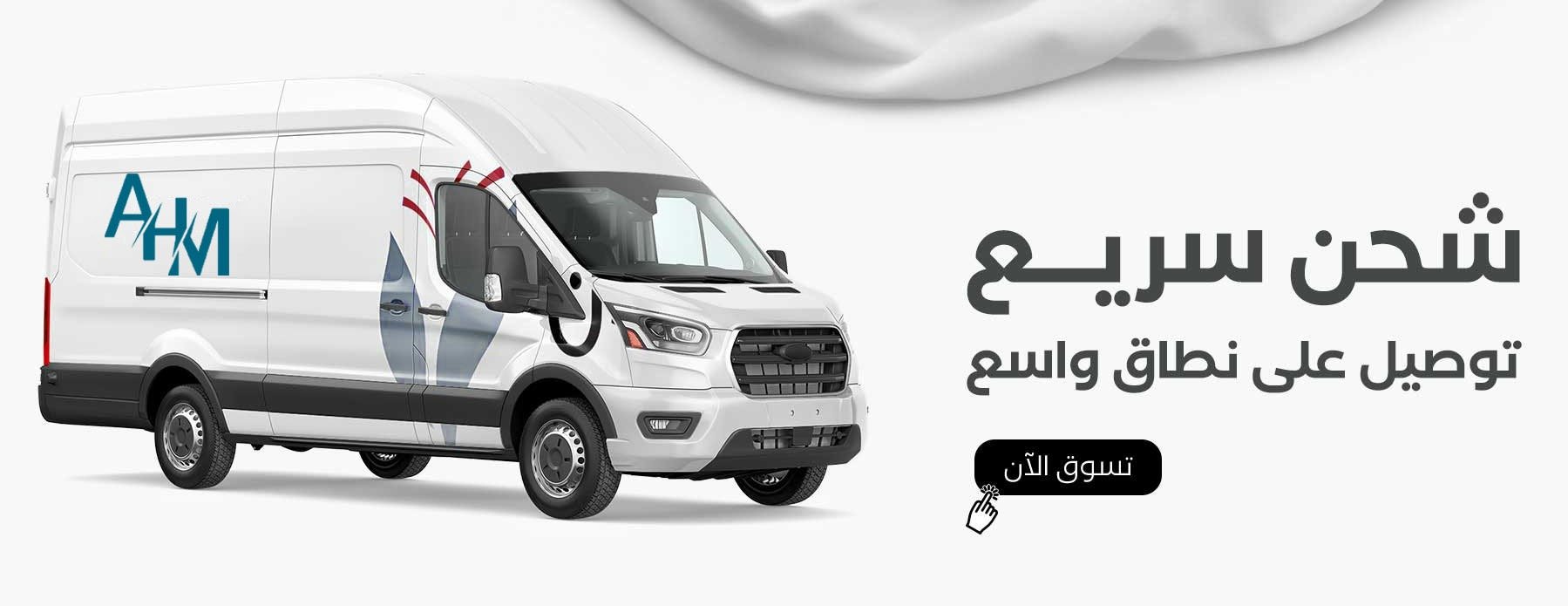 متجر ايهم لقطع غيار السيارات image-slider-4