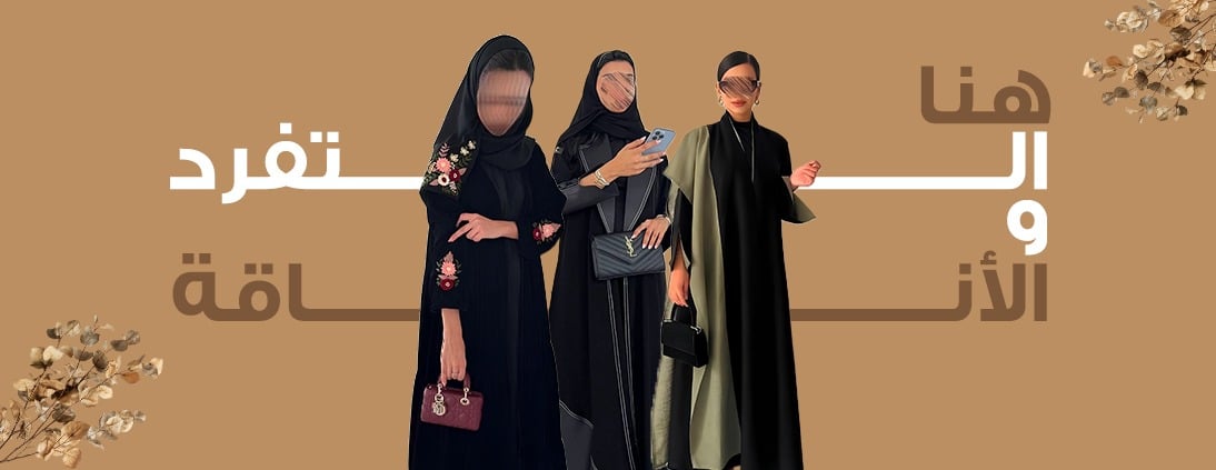 Klosh.line image-slider-1