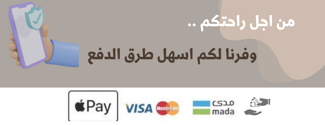 قمة المرقاب للوازم الرحلات image-slider-2