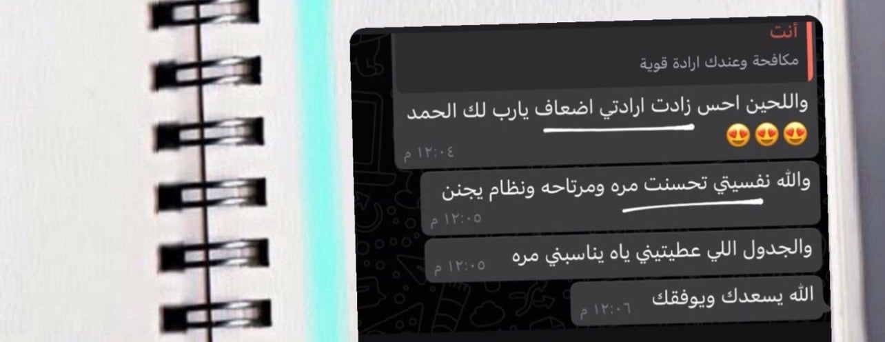 كوتش روضة للتدريب والتغذية CR image-slider-2