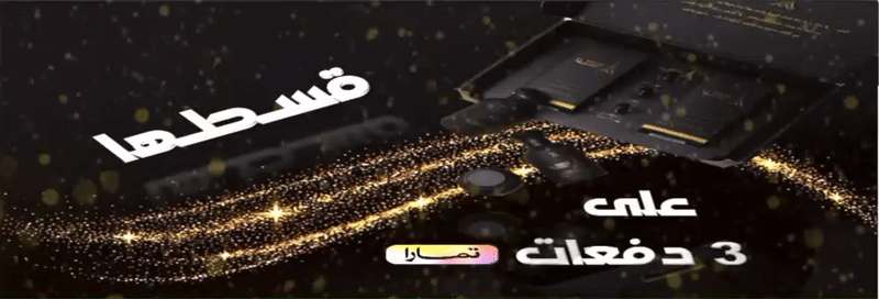 fixed banner