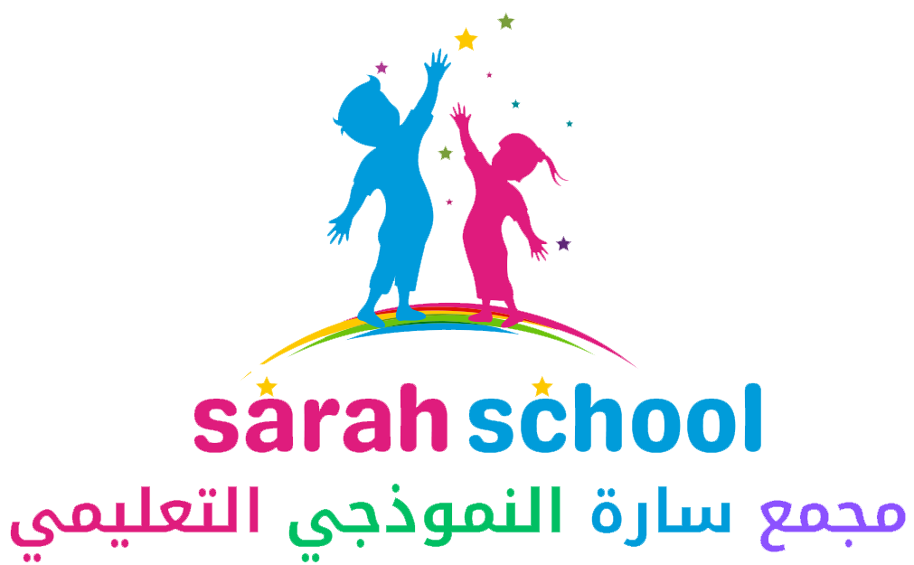مجمع سارة النموذجي التعليمي Logo