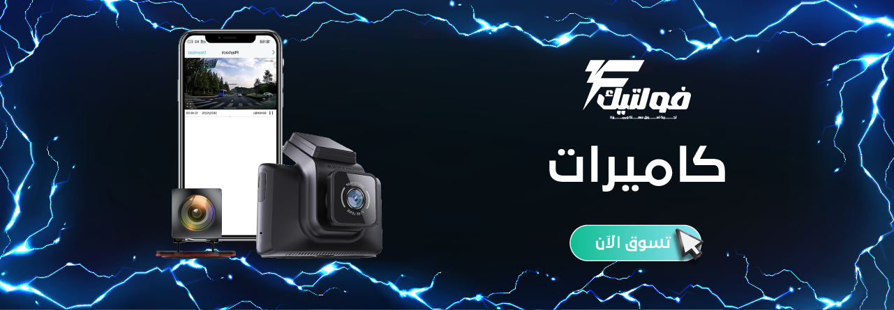 fixed banner