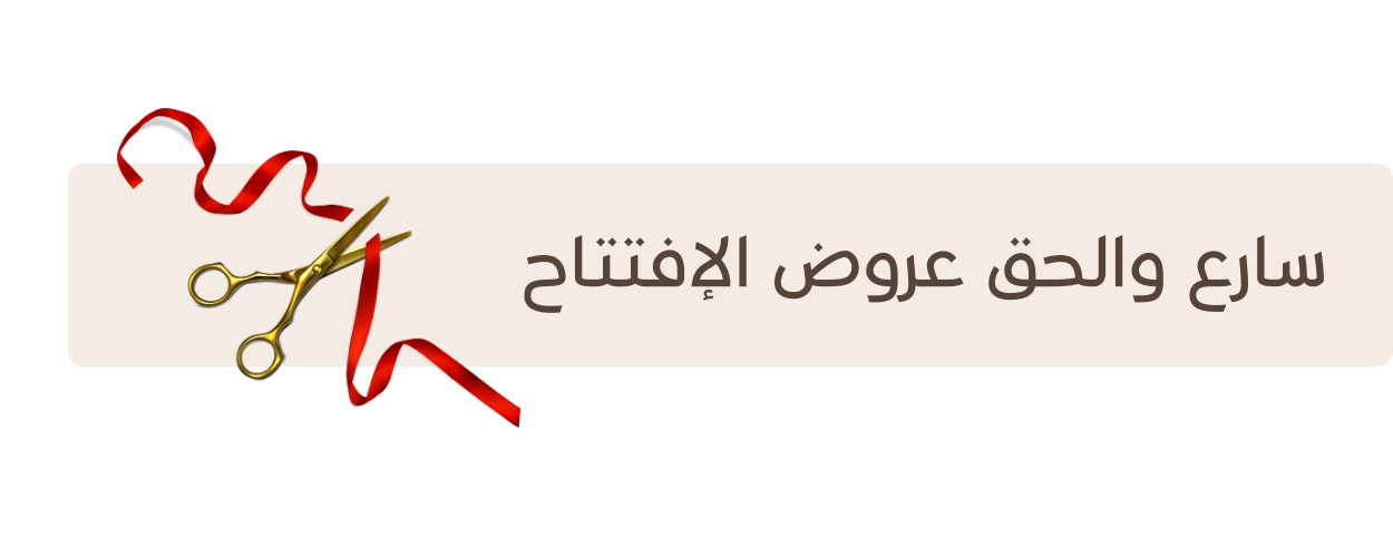 حبة بن image-slider-0