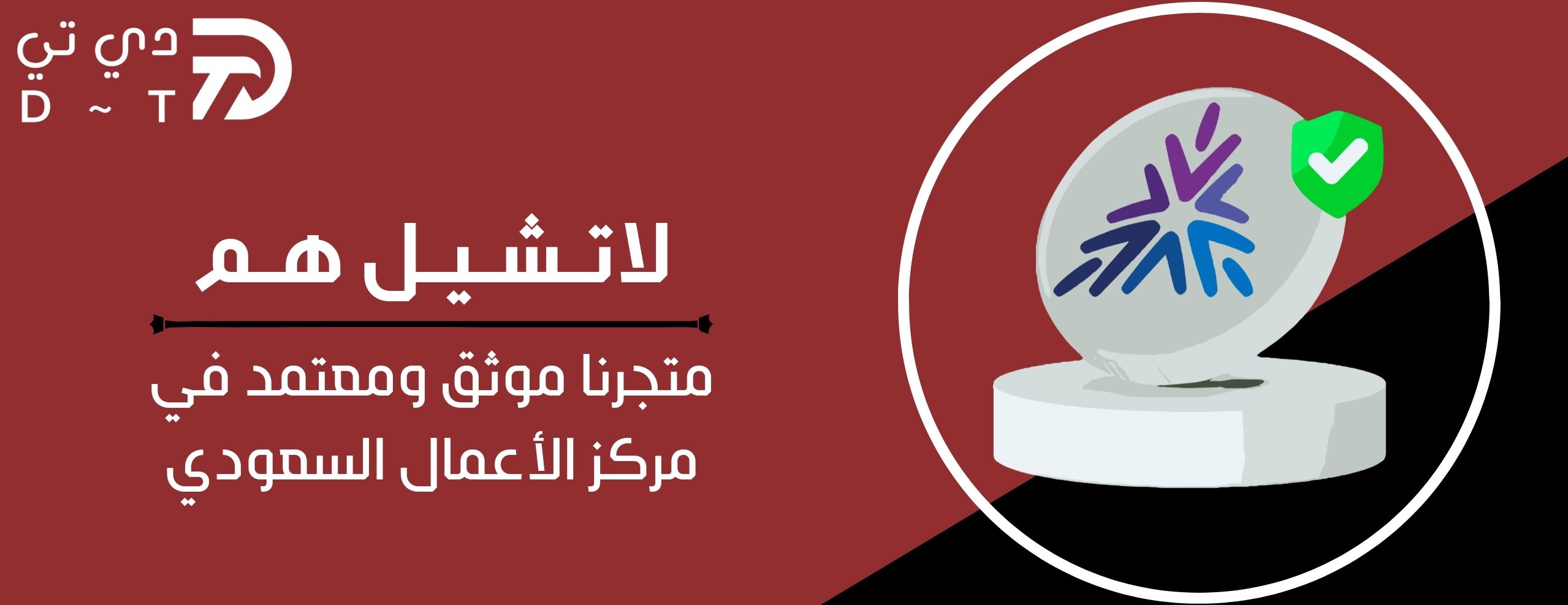 دي تي | DT image-slider-1