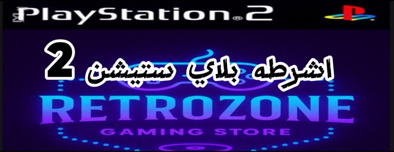 retrozone image-slider-0