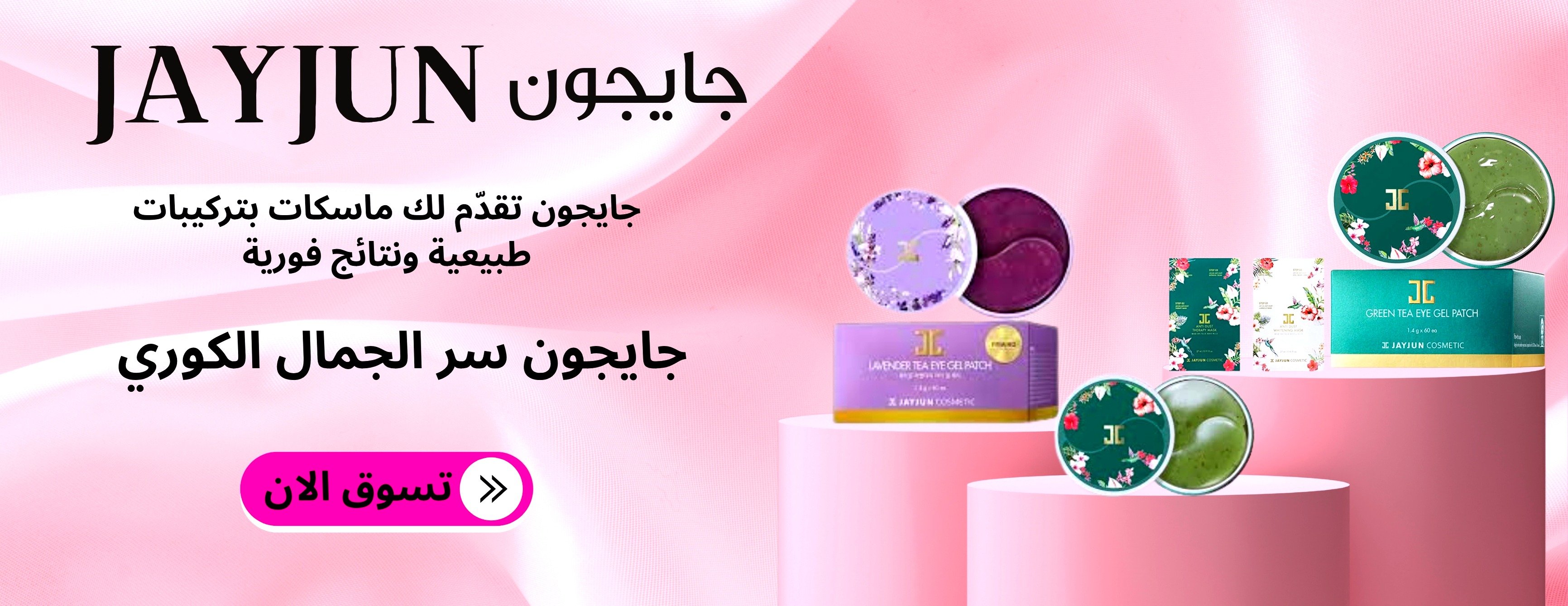 روائع واو للعطور والمكياج image-slider-0