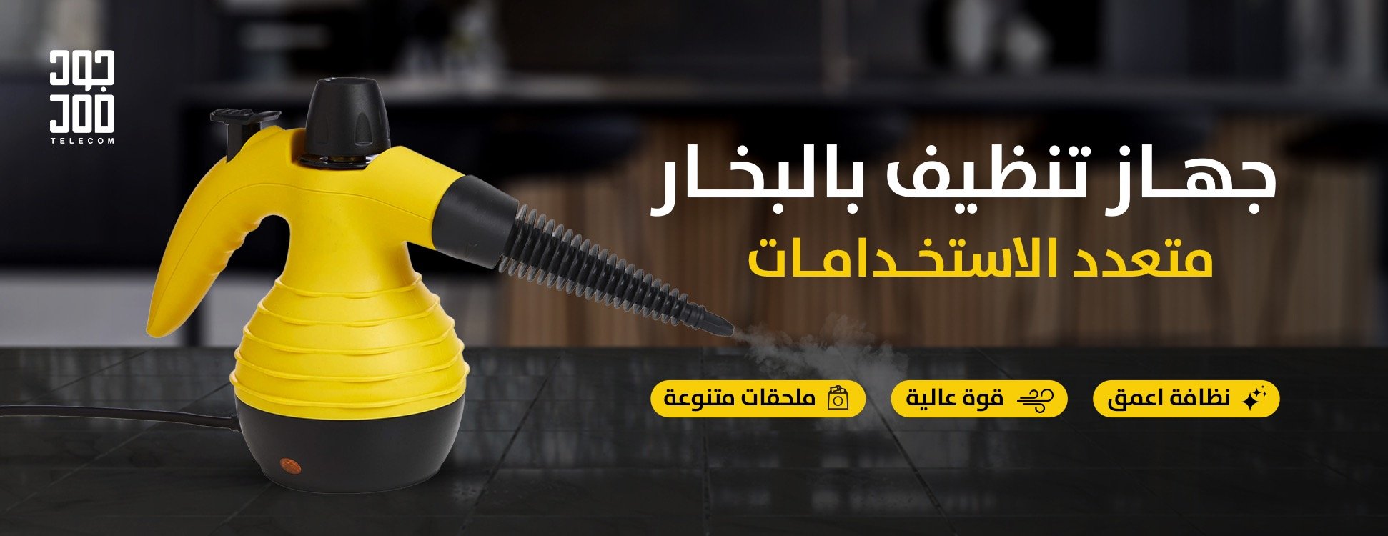 متجر جود image-slider-0