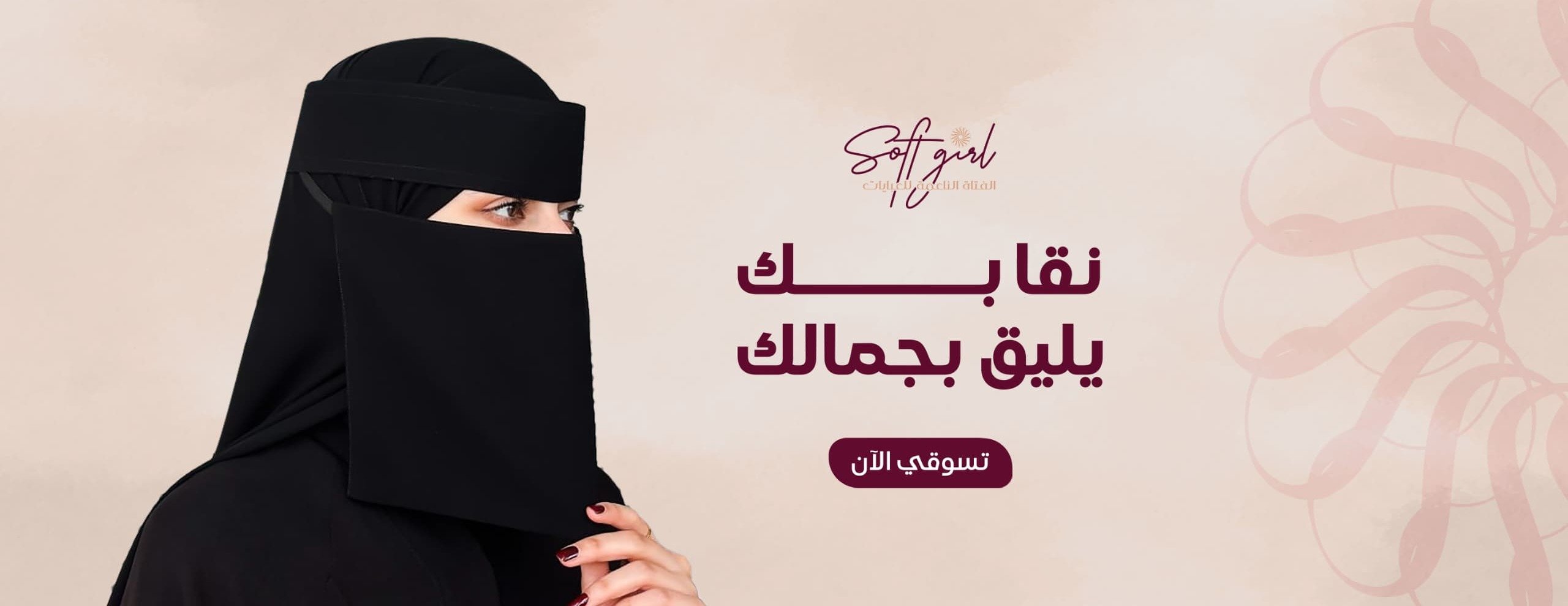 الفتاة الناعمة image-slider-1